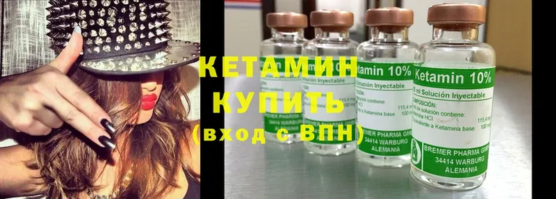 КЕТАМИН ketamine  Руза 