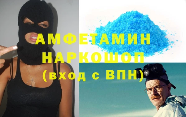 амф Бронницы